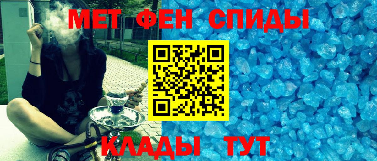 Амфетамин VHQ Сунжа