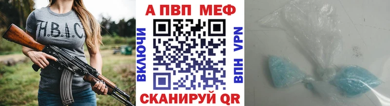 Alfa_PVP мука  купить наркотики цена  Сунжа 
