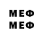 Марки NBOMe 1500мкг Frodo Frodich