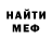 Кетамин VHQ Mar Louran