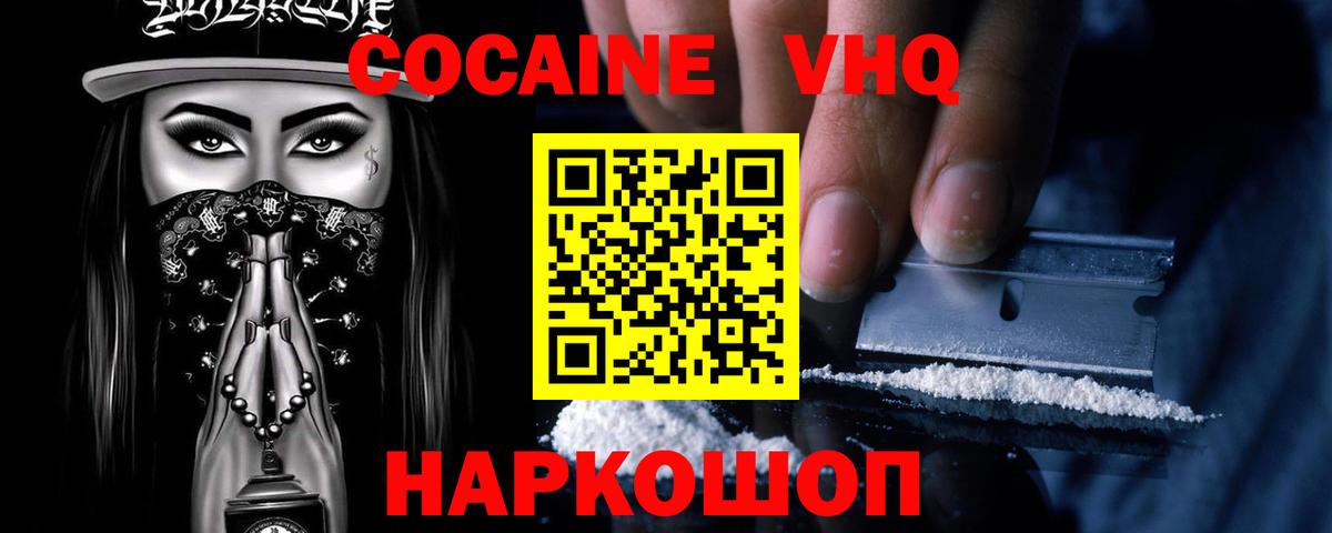 COCAIN Эквадор Сунжа
