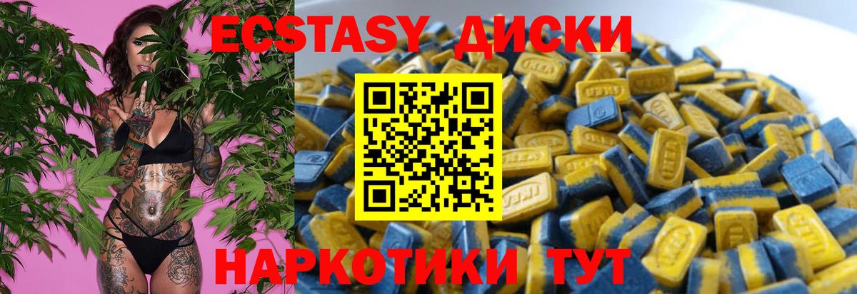 ЭКСТАЗИ 99% Сунжа