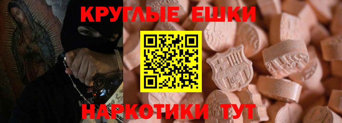 Ecstasy таблы  Ecstasy  Вход с VPN  Сунжа  Экстази бентли 