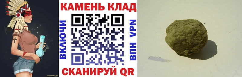 Гашиш убойный  даркнет состав  Сунжа 