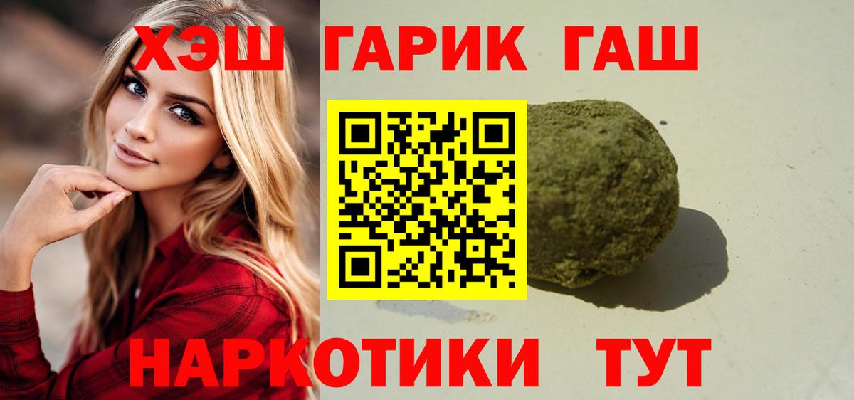 Сунжа  ГАШИШ AMNESIA HAZE  ГАШ ice o lator  Вход с VPN 