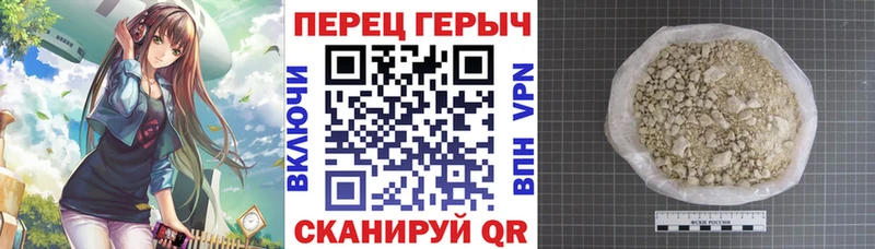 купить наркотик  KRAKEN ONION  Героин белый  Сунжа 