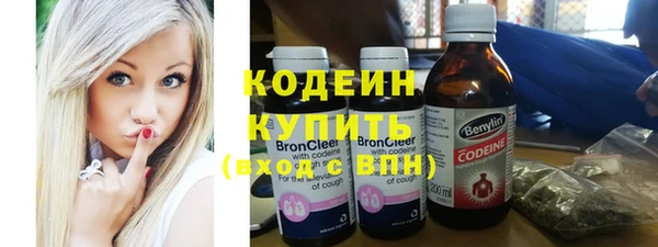 стафф Анива