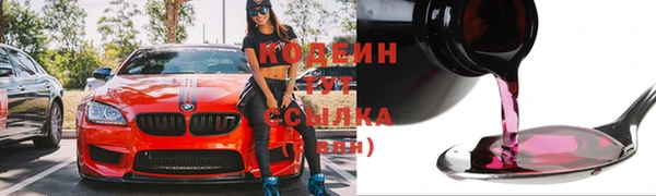 меф Анжеро-Судженск