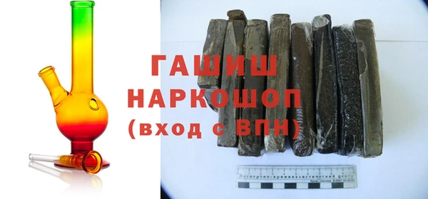 мефедрон VHQ Алексин
