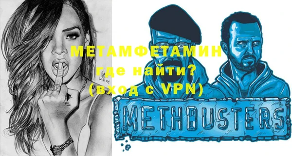 мефедрон VHQ Алексин