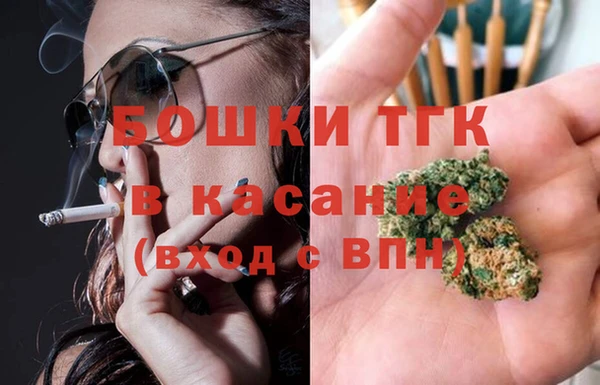 мефедрон VHQ Алексин