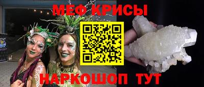 мефедрон мука Тулун