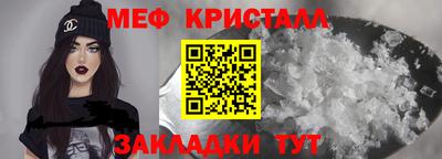 дистиллят марихуана Татарск