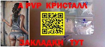 альфа пвп VHQ Тара