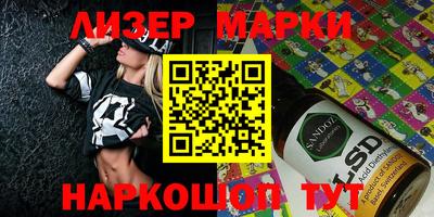 гашик Тверь