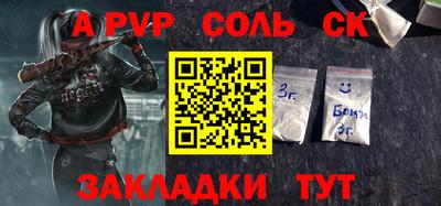 гашик Тверь
