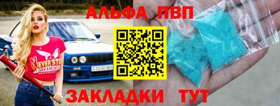 дистиллят марихуана Татарск