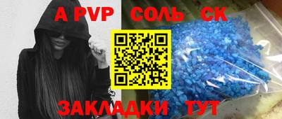 альфа пвп VHQ Тара