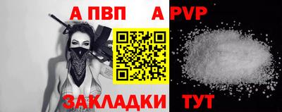 альфа пвп VHQ Тара