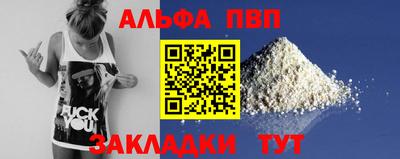 таблы Тула