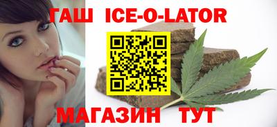 гашик Тверь