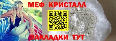 гашик Тверь