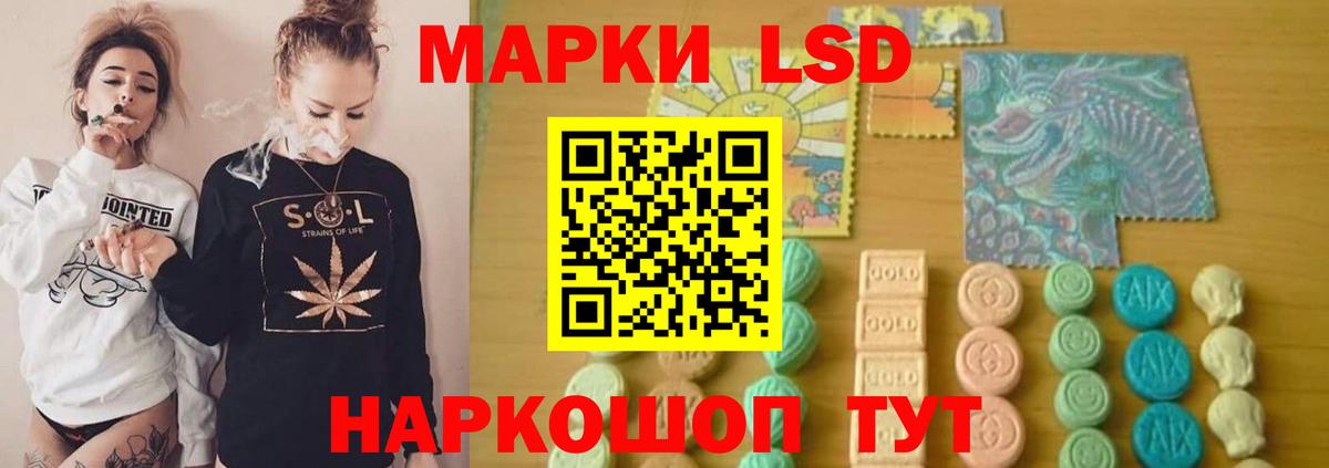 LSD-25 экстази кислота  Вход с VPN  Сунжа 