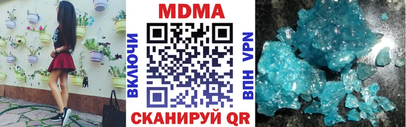 hydra ONION  Сунжа  MDMA молли 