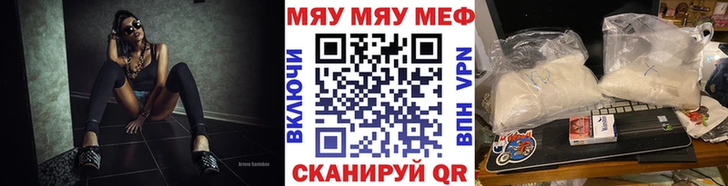 МЕФ мука  цена   Сунжа 