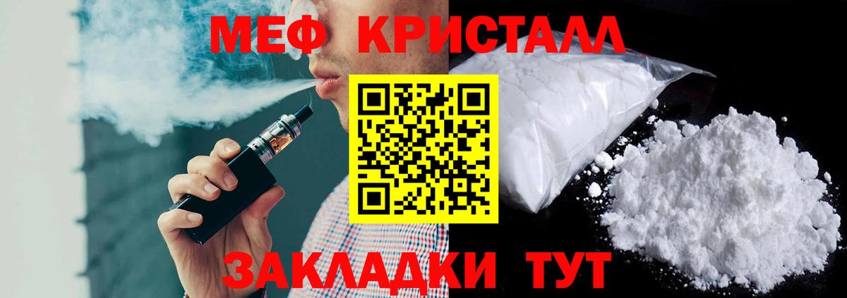 МЕФ Сунжа