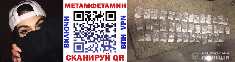 Первитин пудра  Сунжа 