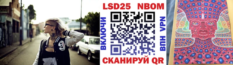 Марки N-bome 1500мкг  ОМГ ОМГ ссылка  Сунжа 