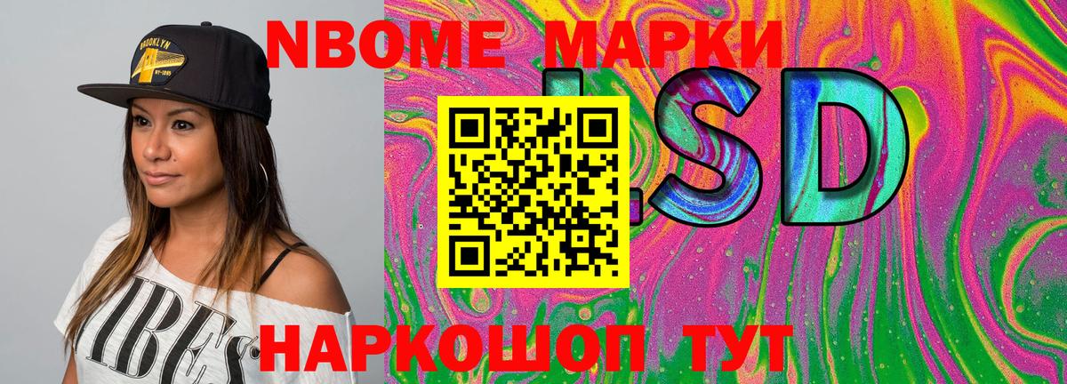 Наркотические марки 1,8мг  Наркотические марки 1,8мг  Сунжа  Вход с VPN 