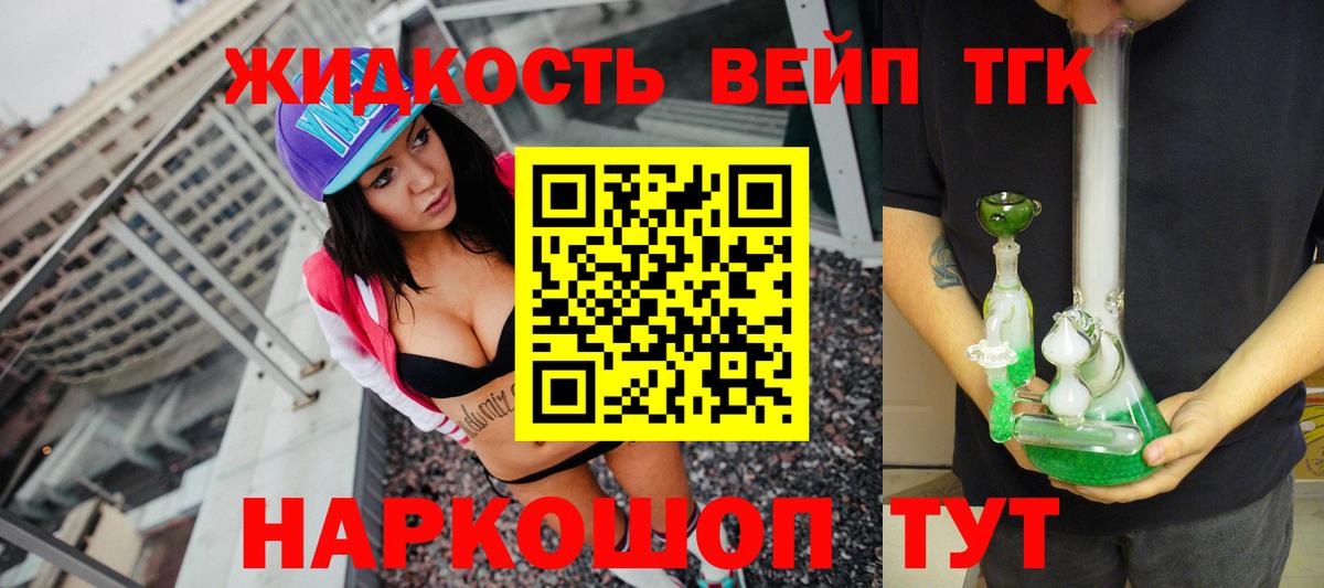 Дистиллят ТГК гашишное масло  Вход с VPN  Сунжа 