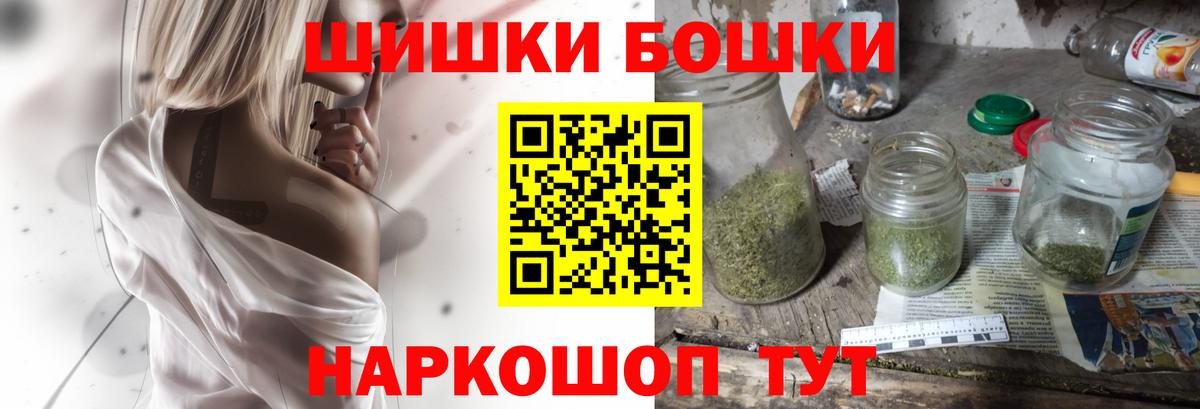 Конопля Amnesia  Бошки Шишки MAZAR  Вход с VPN  Сунжа 